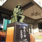 三好長慶（大東市役所前）（戦国時代の武将像コレクション）