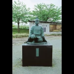 藤原清衡（平安の風わたる公園）（戦国時代より前の時代の武将像コレクション）