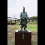 源義家（平安の風わたる公園）（戦国時代より前の時代の武将像コレクション）