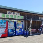 道の駅　なち（和歌山県にある道の駅コレクション）