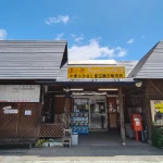 道の駅　San Pin 中津（和歌山県にある道の駅コレクション）