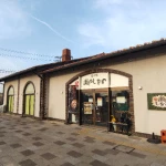 道の駅　瀬戸しなの（愛知県にある道の駅コレクション）
