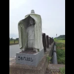 沢辺橋（一風変わった橋）