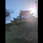 小牧山城（続日本100名城）