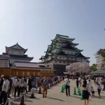 名古屋城（日本100名城）