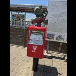 鬼太郎ポスト（変わり種・郵便ポスト）