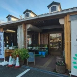 道の駅　山田錦発祥のまち・多可（兵庫県にある道の駅コレクション）