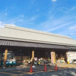 道の駅　北はりまエコミュージアム（兵庫県にある道の駅コレクション）