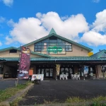 道の駅　くみはまSANKAIKAN（京都府にある道の駅コレクション）