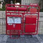 郵便ポストプラモニュメント（No.004）（プラモニュメント（静岡市プラモデル化計画））