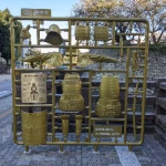 徳川家康公甲冑プラモニュメント（No.007）（プラモニュメント（静岡市プラモデル化計画））