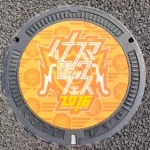 イナズマロックフェス・マンホール：その8（イナズマロックフェス・マンホール）