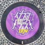 イナズマロックフェス・マンホール：その6（イナズマロックフェス・マンホール）