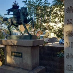 楠木正成 （赤塚神明社）（戦国時代より前の時代の武将像コレクション）