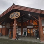 道の駅　奥熊野古道ほんぐう（和歌山県にある道の駅コレクション）