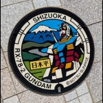 RX-78-2 GUNDAM（東静岡駅）（ガンダムマンホール）