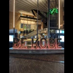 BE KOBE：神戸国際会館（BE KOBE モニュメント）