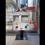 ねり丸ポスト（変わり種・郵便ポスト）
