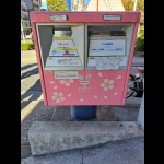 ソメイヨシノのポスト（変わり種・郵便ポスト）