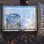 染井吉野櫻発祥之里（発祥の地・コレクション）