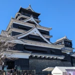 熊本城（日本100名城）