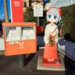 柊つかさ像があるポスト（変わり種・郵便ポスト）
