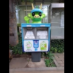 見沼区役所前ポスト（見沼区）（さいたま市PRキャラクター：つなが竜・ヌゥポスト）