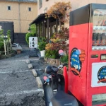マスターソースの自動販売機（ちょっと変わった自販機）
