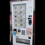 たまごサラダの自動販売機（ちょっと変わった自販機）