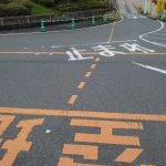 イオンモール高の原2F平面駐車場（県境スポットのコレクション）