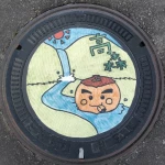 高森町（20-403-B001）（長野県のマンホールカード）