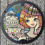 岡崎市（23-202-G001）（岡崎城とルネガール）（愛知県のマンホールカード）