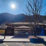 道の駅　おくとろ（和歌山県にある道の駅コレクション）