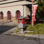 瓦屋根のポスト（変わり種・郵便ポスト）