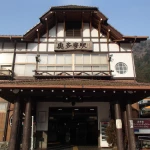 奥多摩駅（全国各地の終着駅）