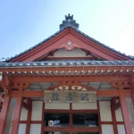 弥彦駅（全国各地の終着駅）