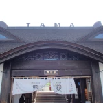 貴志駅（全国各地の終着駅）