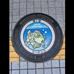 シードック（「土浦市」×「機動警察パトレイバー」コラボマンホール）