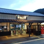 妙見口駅（全国各地の終着駅）
