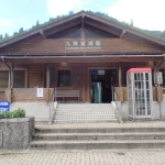 九頭竜湖駅（全国各地の終着駅）