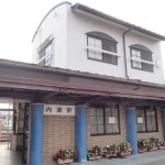 内灘駅（全国各地の終着駅）