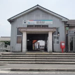 碧南駅（全国各地の終着駅）