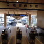 修善寺駅（全国各地の終着駅）