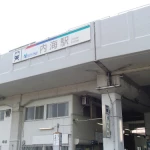 内海駅（全国各地の終着駅）