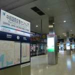 中部国際空港駅（全国各地の終着駅）
