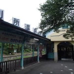 別所温泉駅（全国各地の終着駅）