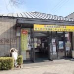 信楽駅（全国各地の終着駅）
