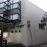 有馬温泉駅（全国各地の終着駅）