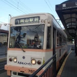 東山・おかでんミュージアム駅（全国各地の終着駅）