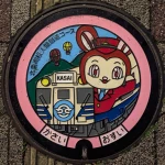 加西市（28-220-B001）（兵庫県のマンホールカード）